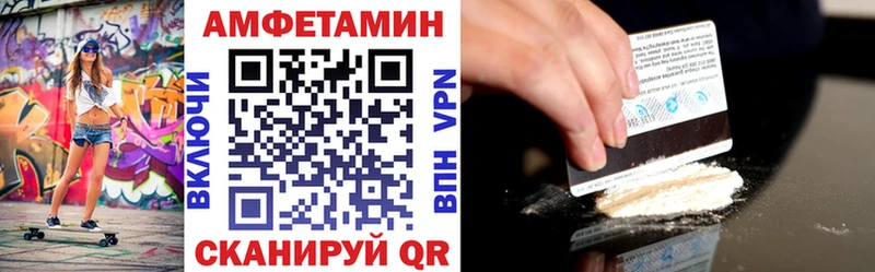 Amphetamine Розовый mega Хилок