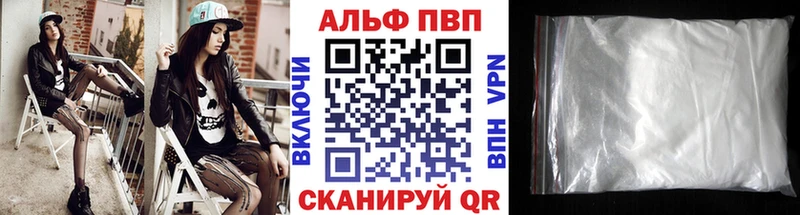 Alpha PVP мука  kraken ONION  Хилок 