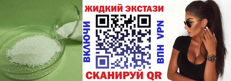 закладки  Хилок  Бутират буратино 