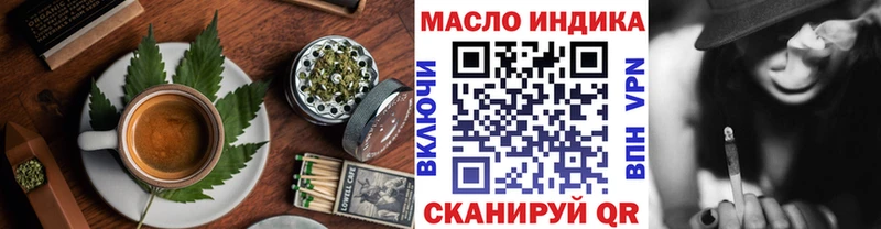 Еда ТГК конопля  сколько стоит  Хилок 