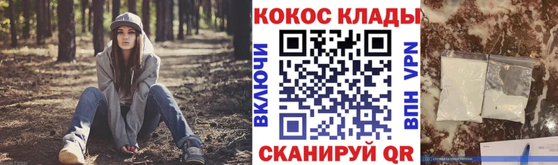 COCAIN 97%  площадка Telegram  Хилок 