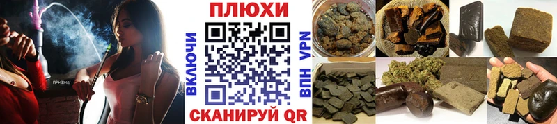 купить   Хилок  hydra ONION  Гашиш хэш 