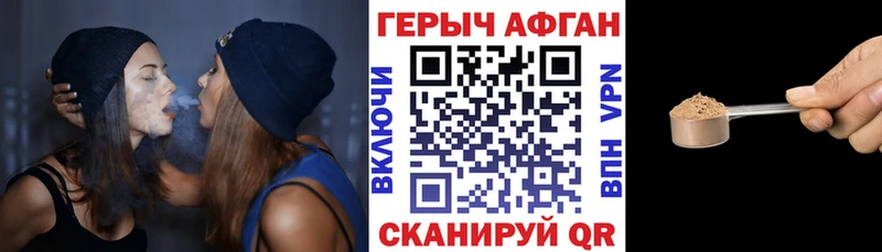 Героин Heroin  закладка  Хилок 