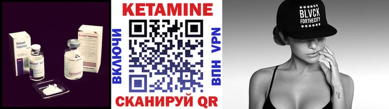 КЕТАМИН ketamine  продажа наркотиков  МЕГА ONION  Хилок 