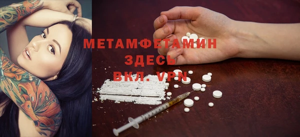 бутик Лиски