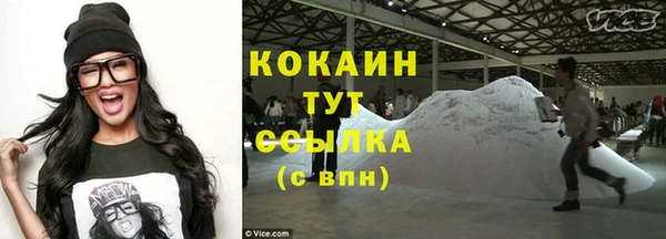 бутик Лиски