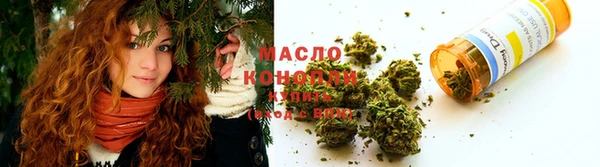 бутик Лиски