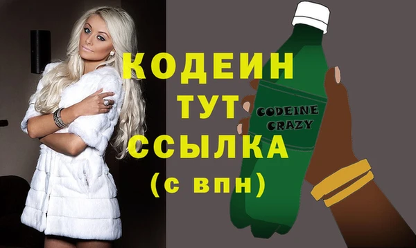 стафф Липки