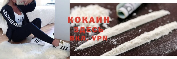 бутик Лиски