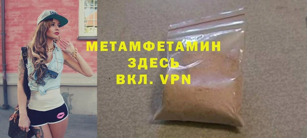 стаф Лабытнанги
