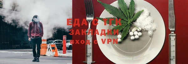 стаф Лабытнанги