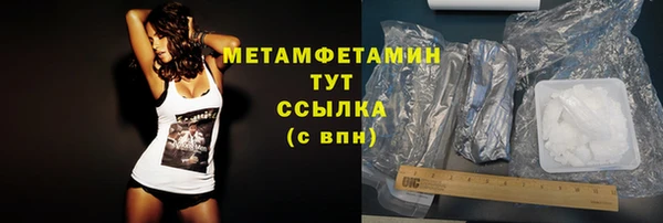стаф Лабытнанги