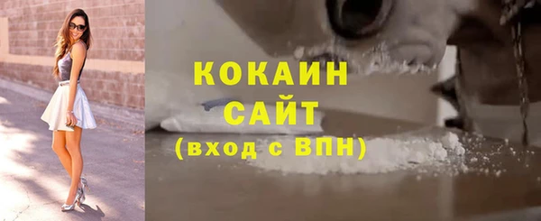 наркотики Лихославль