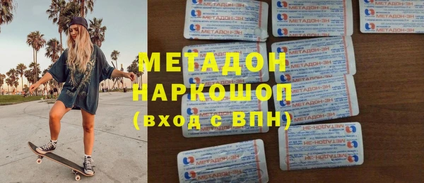 наркотики Лихославль