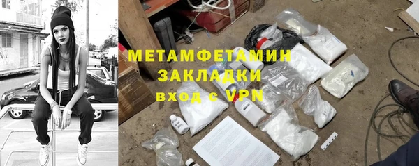 стаф Лабытнанги