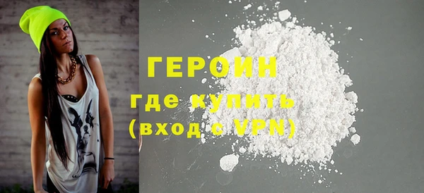 стафф Липки