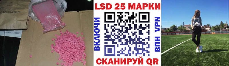 Лсд 25 экстази ecstasy  цена наркотик  kraken сайт  Хилок 