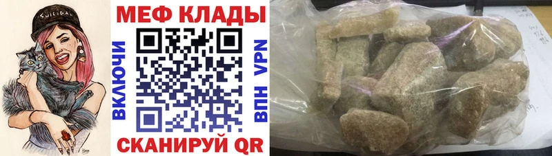 гидра   Хилок  Меф мука  как найти наркотики 