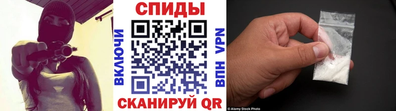 МЕТАМФЕТАМИН витя  Хилок 